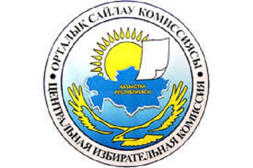 ورتالىق سايلاۋ كوميسسياسى مەن قوعامدىق دامۋ مينيسترلىگىنىڭ بىرلەسكەن وتىرىسى ءوتتى