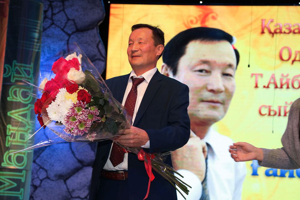 ورالدا عايساعالي سەيتاقتىڭ شىعارماشىلىق كەشى ءوتتى