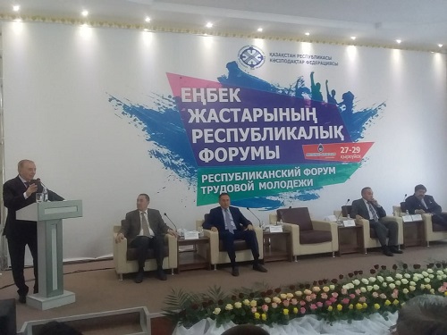 مەركىدە ەڭبەك جاستارىنىڭ رەسپۋبليكالىق فورۋمى ءوتتى