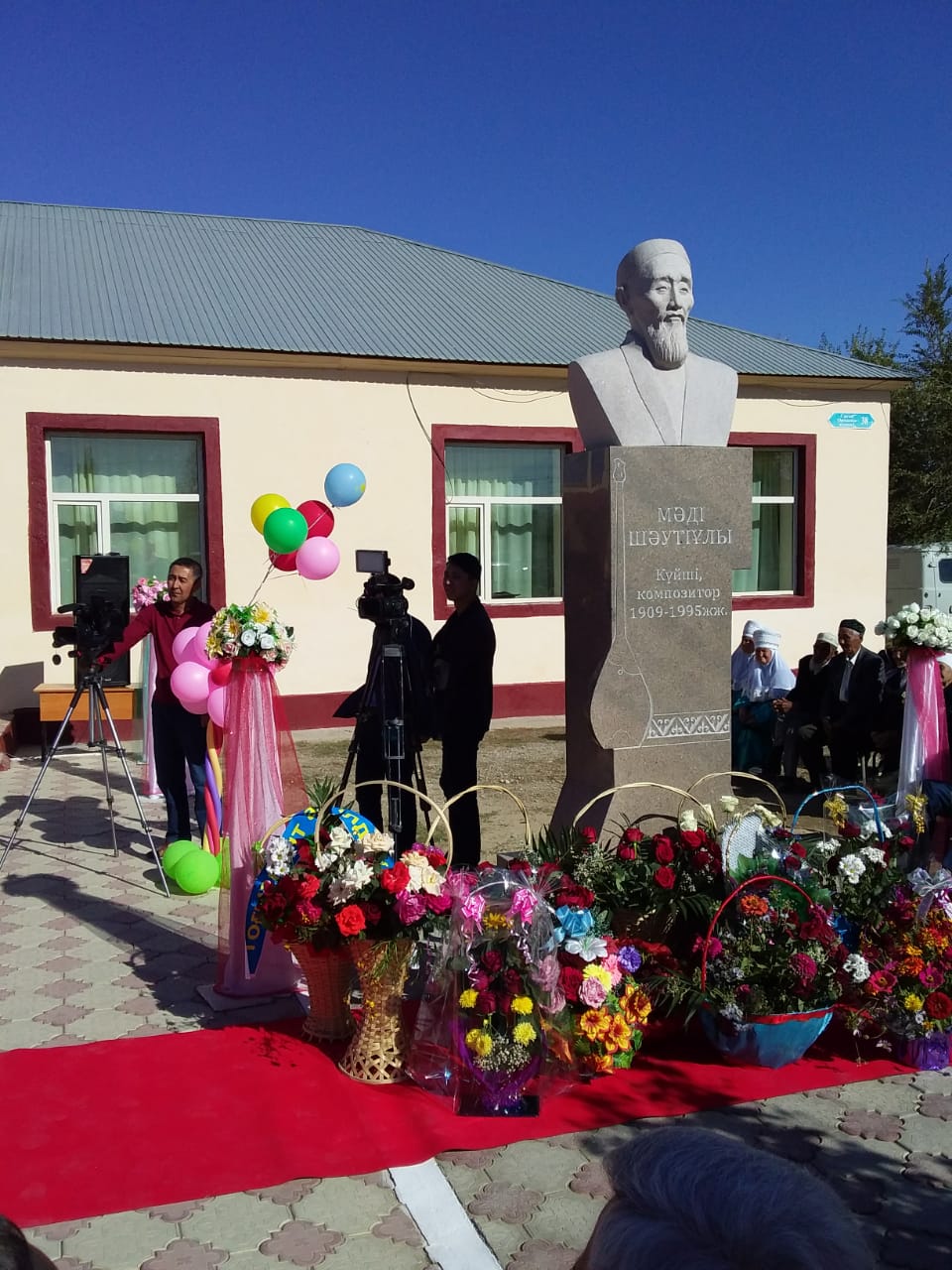 يگىلىك اۋىلىنداعى يگىلىكتى ءىس