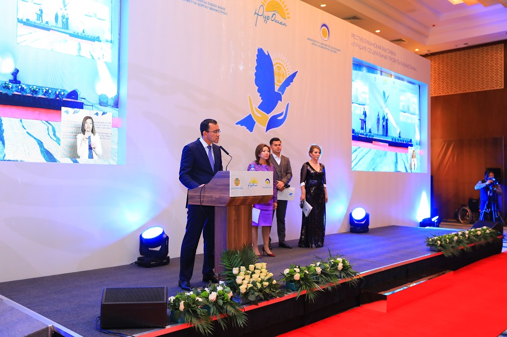 قازاقستاننىڭ ۇزدىك الەۋمەتتىك جوبالارى انىقتالدى