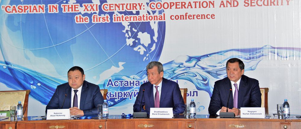 «ءححى عاسىرداعى كاسپي» كونفەرەنتسياسى ءوتتى