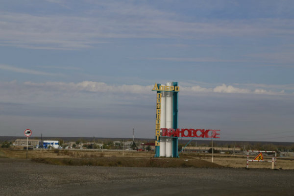 تاران اتىنداعى اۋدان مەن سەلونىڭ اتى وزگەرمەك