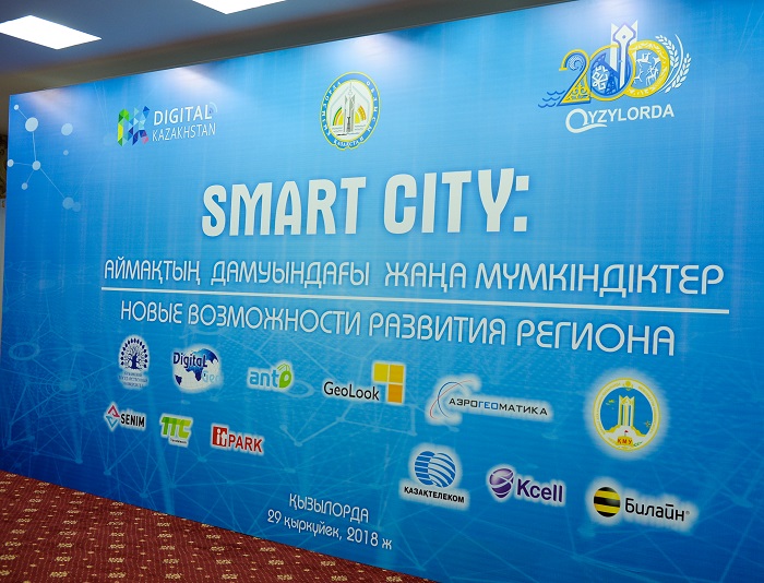 رەسەيلىك جانە قازاقستاندىق ساراپشىلار SMART CITY تۇجىرىمداماسىن تالقىلادى