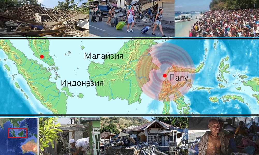 سۋلاۆەسي قاسىرەتى: 2,4 ملن ادام كومەككە مۇقتاج