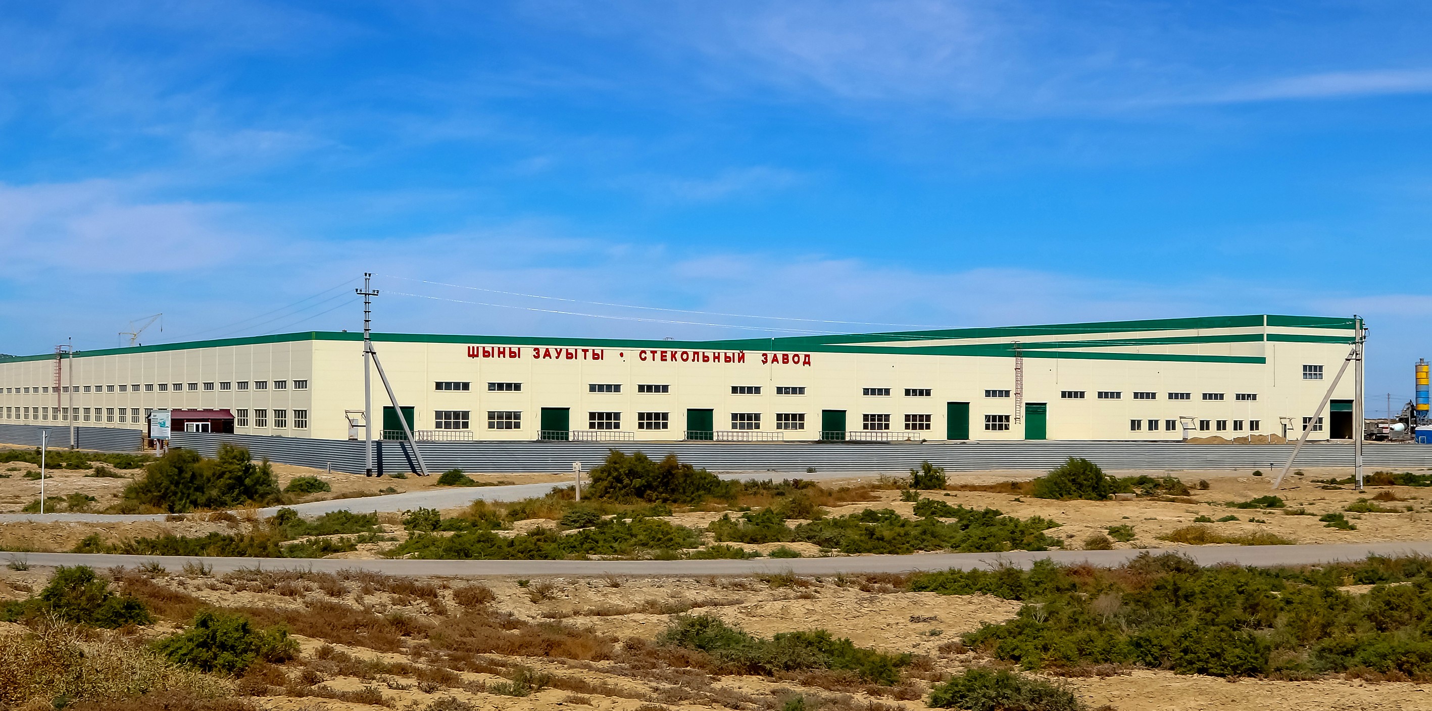 ەكسپورتقا باعىتتالعان ءۇش جوبا ىسكە قوسىلادى