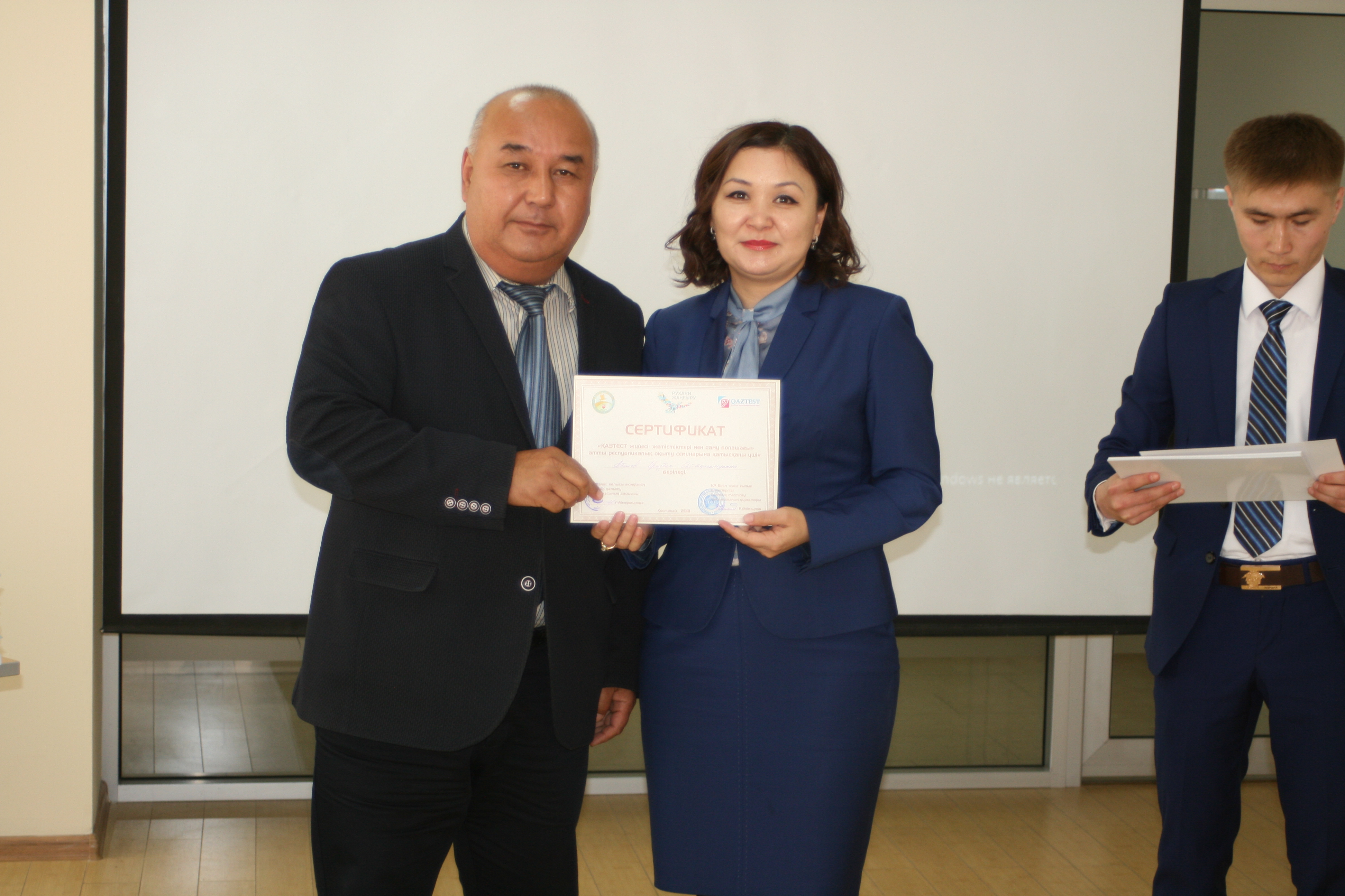 قوستانايدا ۇلتتىق تەستىلەۋ ورتالىعى رەسپۋبليكالىق سەمينار وتكىزدى