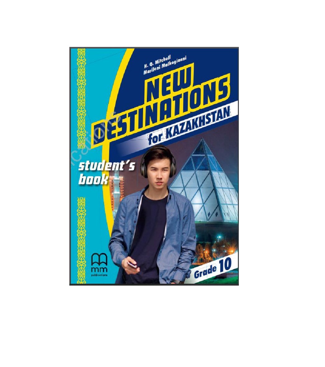 «مم publication» – يننوۆاتسيالىق تەحنولوگيالار تەتىگى