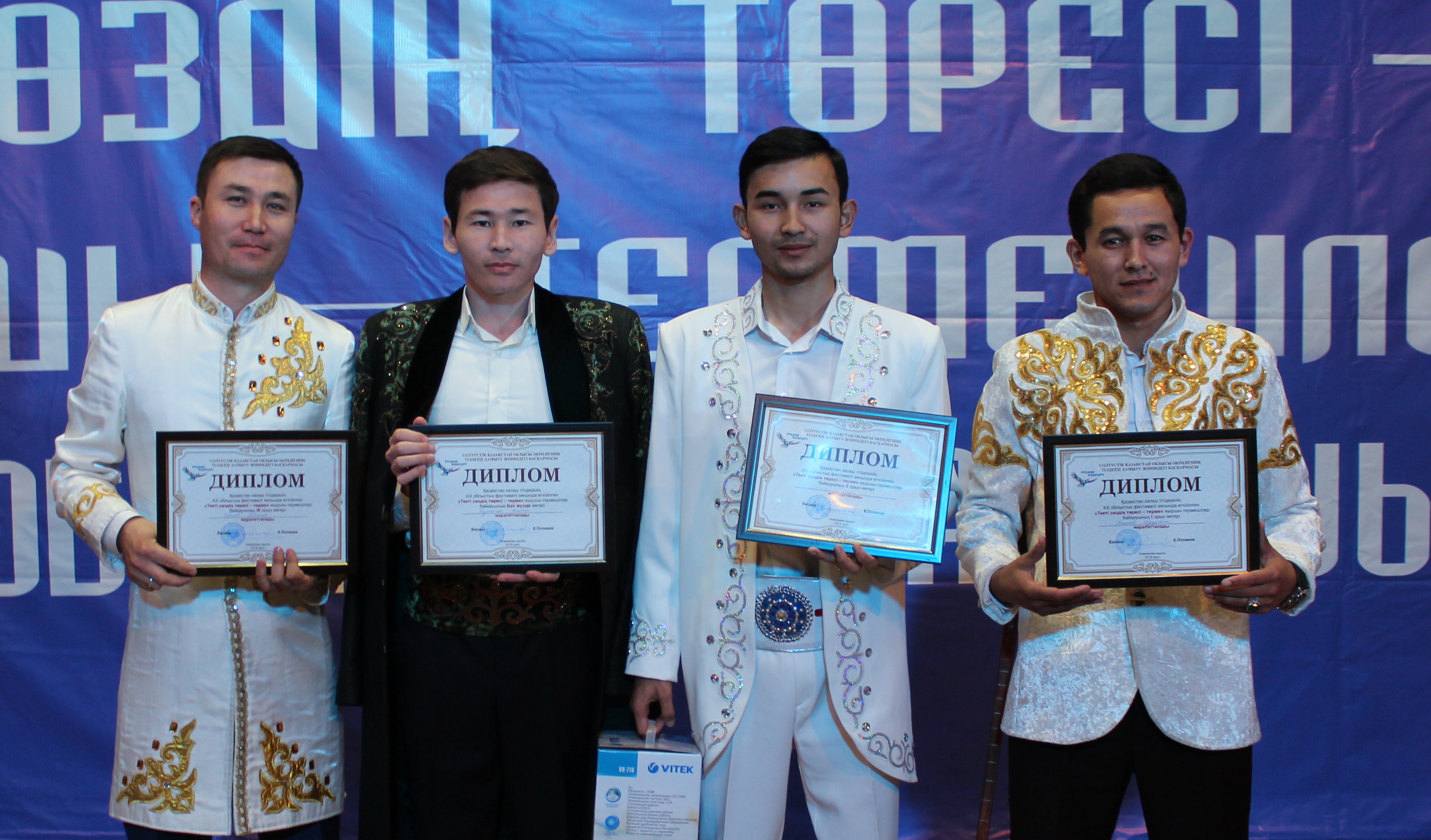 سولتۇستىك قازاقستاندا تەرمەشىلەر بايقاۋى ءوتتى