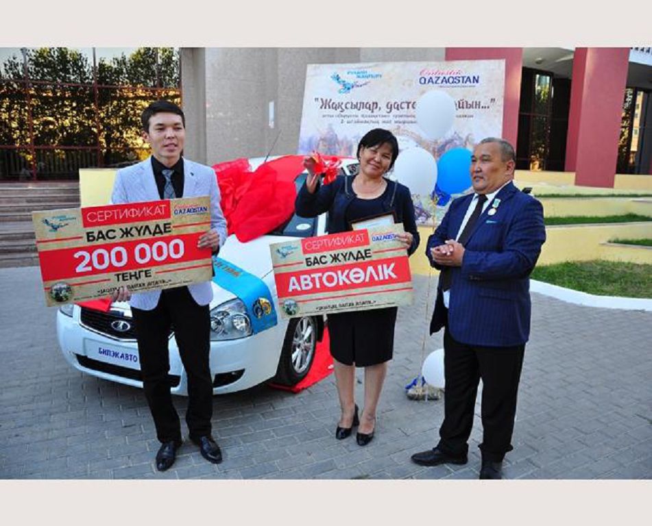 تۇركىستاندا جاس جىرشىلار بايقاۋى  ءوتتى