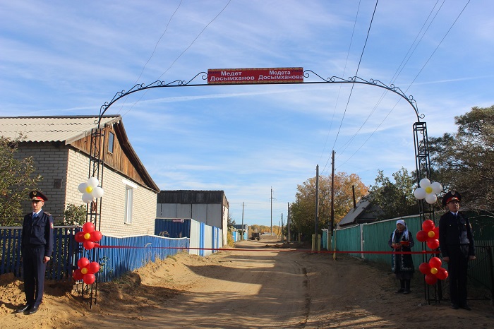 قوستانايدا كوشەگە مەدەت دوسىمحانوۆتىڭ اتى بەرىلدى