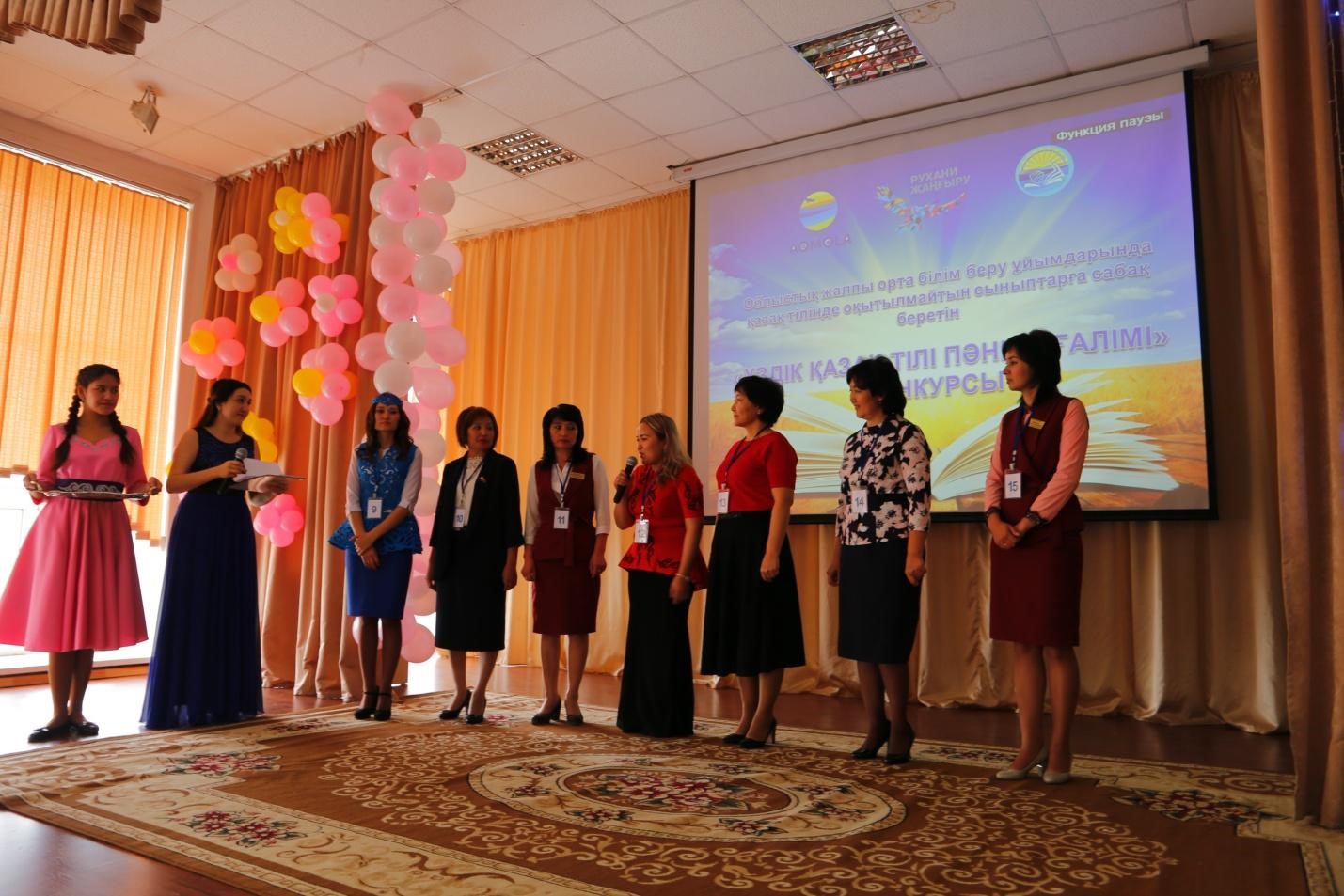 «ۇزدىك قازاق ءتىلى ءپانى مۇعالىمى» بايقاۋى جاريالاندى