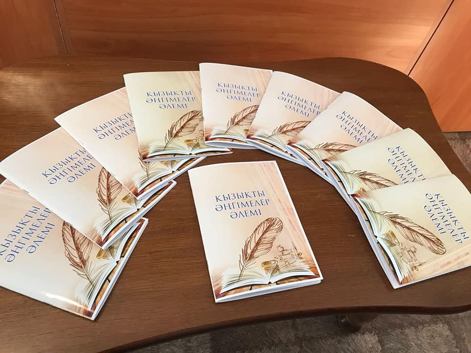 «قورقىتتىڭ دانالىق سوزدەرى» كىتابى ءۇش تىلدە شىعارىلادى