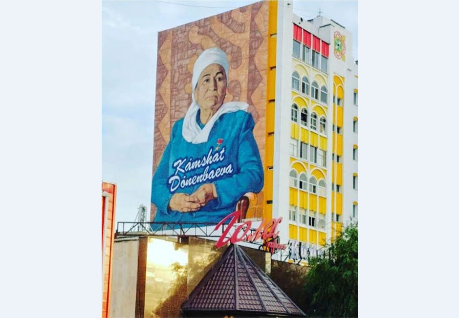 كامشات اپا قوستانايدىڭ تورىندە وتىر