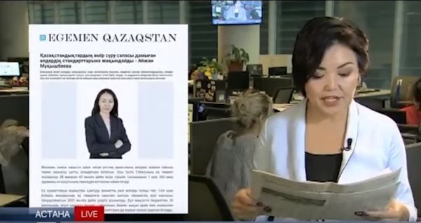 24.kz:جولداۋ جايلى باق نە دەيدى؟