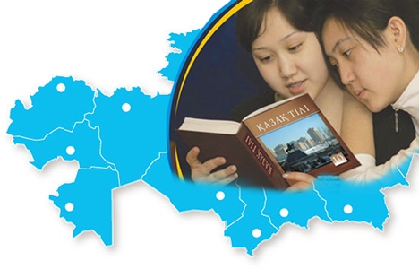 تىلگە جاناشىرلىق –  ەلگە جاناشىرلىق