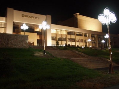 ماقسات – ايقىن, مەجە – بەلگىلى