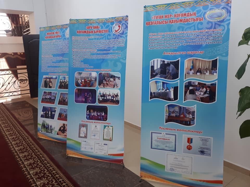 ۇكىمەتتىك ەمەس ۇيىمداردى قارجىلاندىرۋ 22 ەسەگە ۇلعايعان