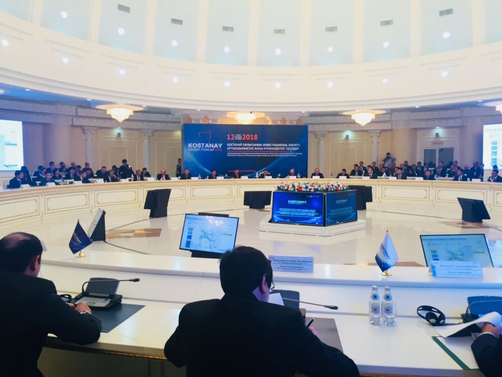 قوستانايدا ينۆەستيتسيالىق فورۋم باستالدى