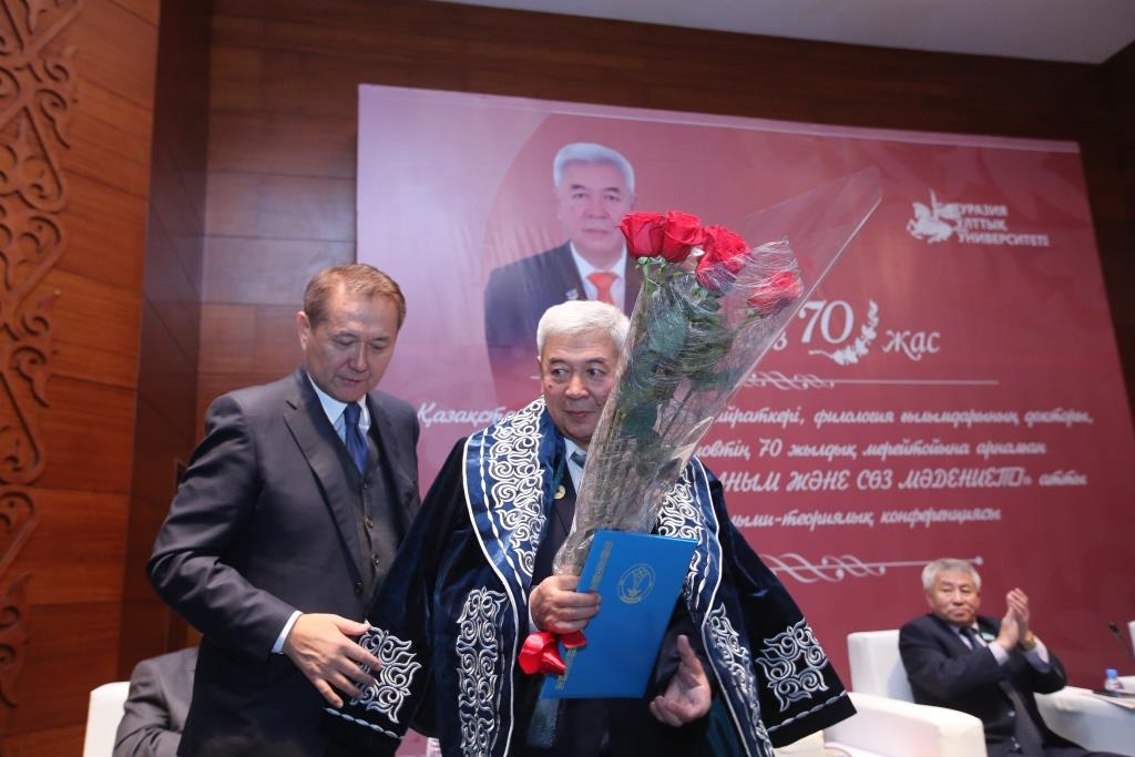 پروفەسسور سەرىك نەگيموۆتىڭ 70 جىلدىعىنا ارنالعان رەسپۋبليكالىق عىلىمي-پراكتيكالىق كونفەرەنتسيا ءوتتى
