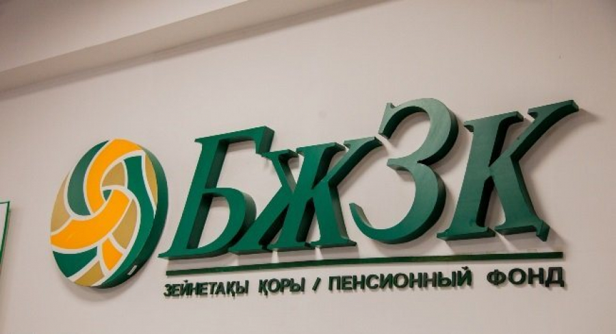 زەينەتاقى قورى ازاماتتىق-قۇقىقتىق شارتتار بويىنشا تابىس الاتىن جەكە تۇلعالارعا قاتىستى مالىمدەمە جاسادى