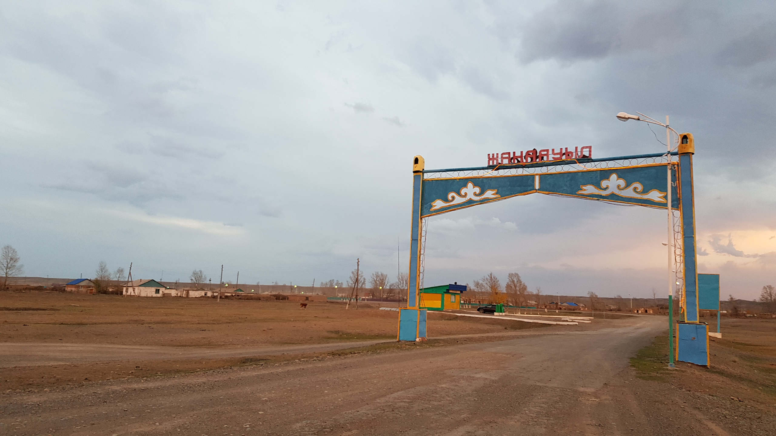 تارباعاتايدا 4 جىلدىق مەكتەپتەر 9 جىلدىققا اينالىپ جاتىر