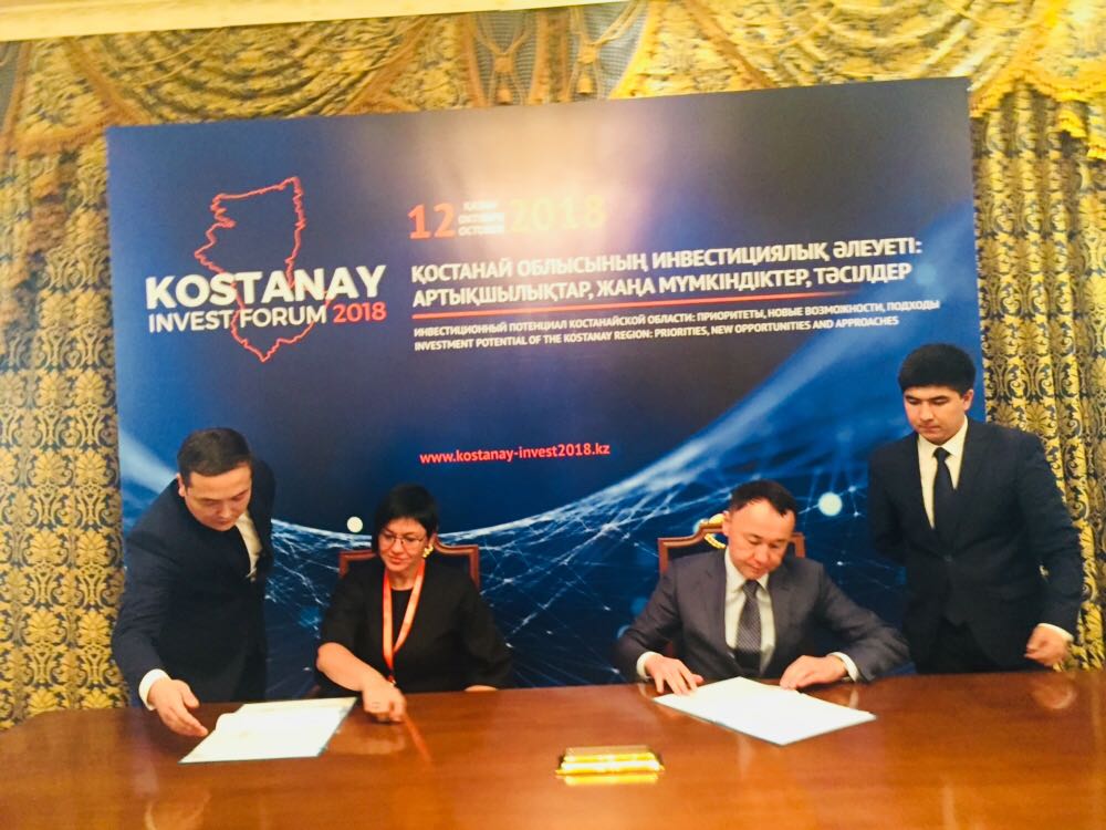 قوستانايدا وتكەن ينۆەستيتسيالىق فورۋمدا 251 ملرد تۇراتىن 19 مەموراندۋمعا قول قويىلدى