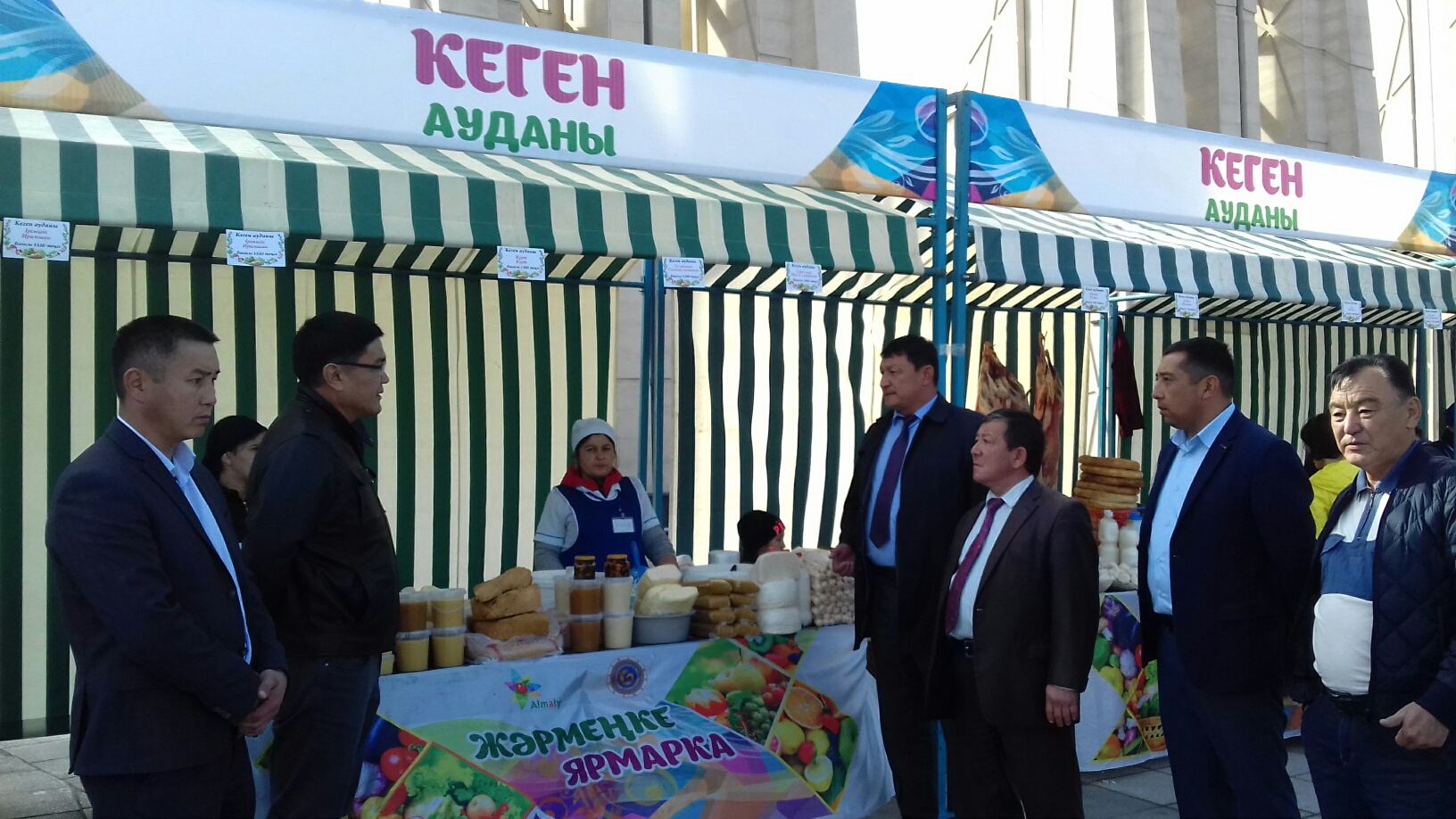 الماتىلىقتارعا ازىق-ت ۇلىك جارمەڭكەسى ۇيىمداستىرىلدى