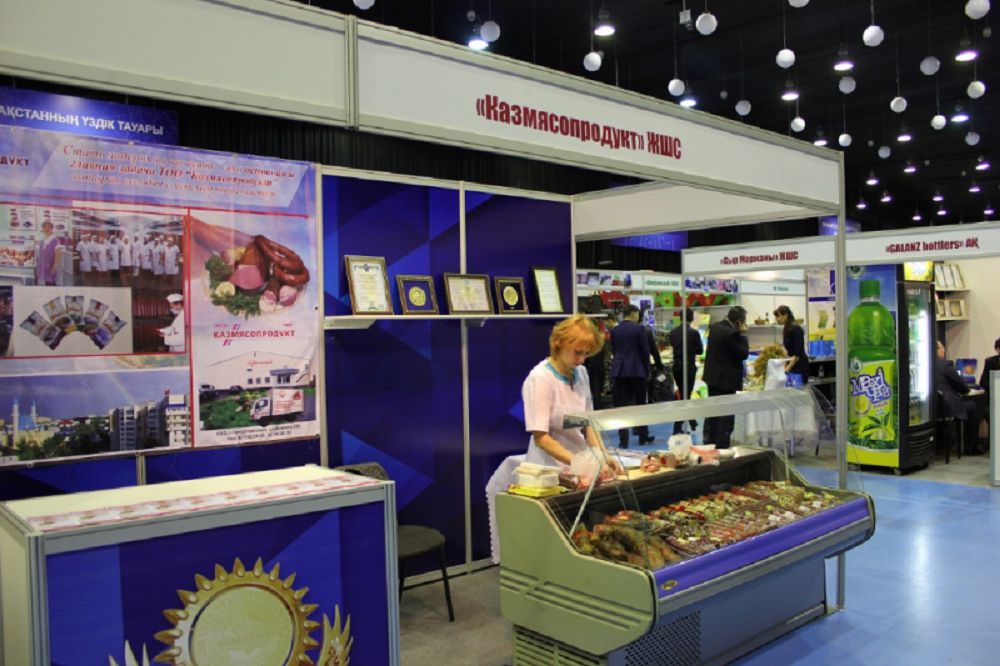 «قازاقستاننىڭ ۇزدىك تاۋارى» كورمە-كونكۋرسى ءوتتى