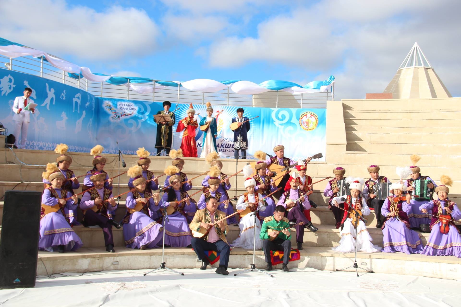 قارماقشى - ەلدىك پەن ەرلىك مەكەنى
