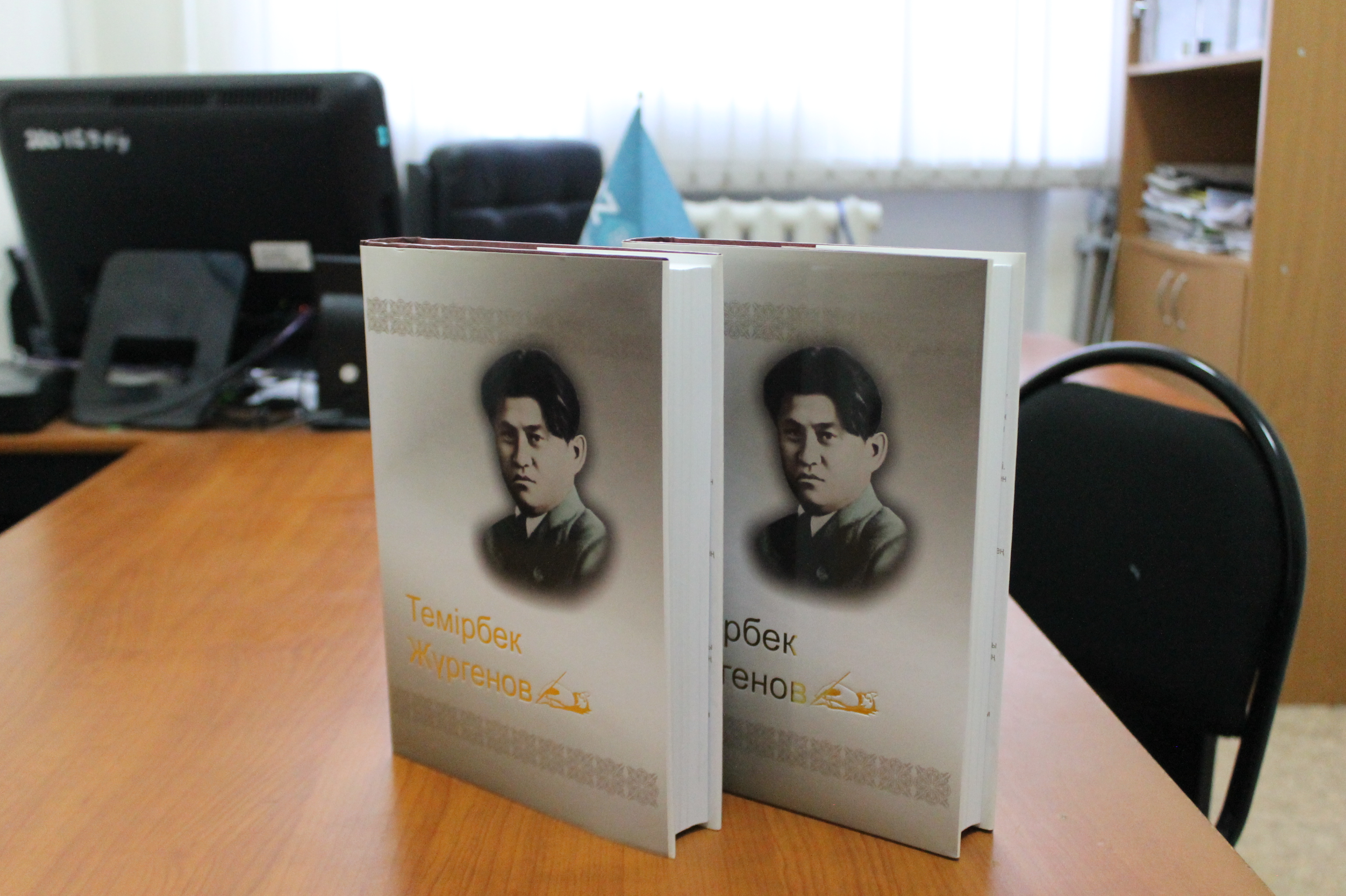 مەملەكەت جانە قوعام قايراتكەرى تەمىربەك جۇرگەنوۆتىڭ تۋعانىنا - 120 جىل