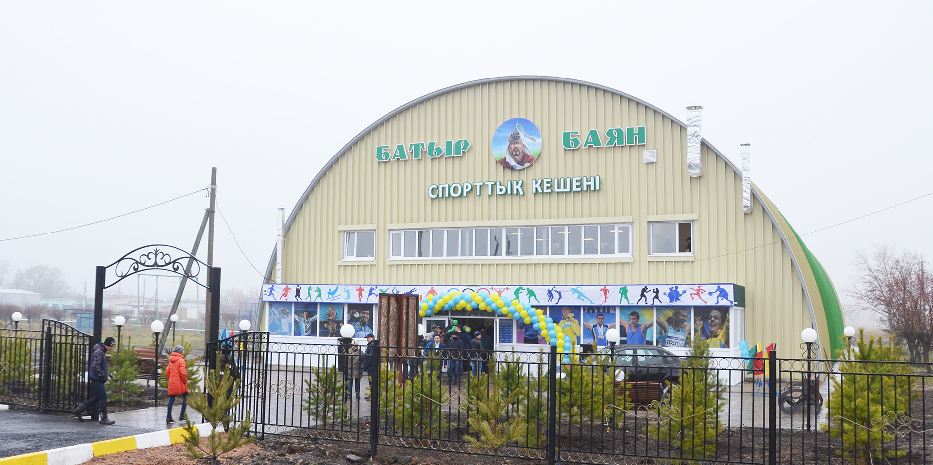 سولتۇستىك قازاقستاندا دەنە شىنىقتىرۋ-ساۋىقتىرۋ كەشەنى اشىلدى