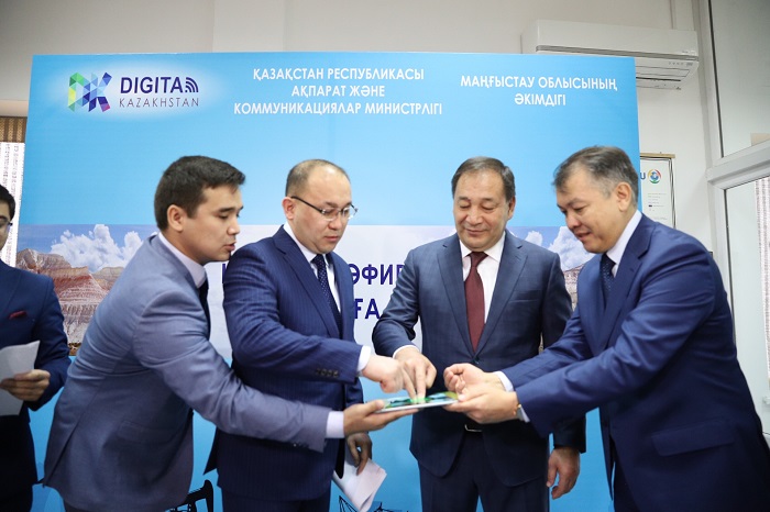 ماڭعىستاۋ وبلىسى تولىقتاي تسيفرلىق تەلەۆيزياعا قوسىلدى