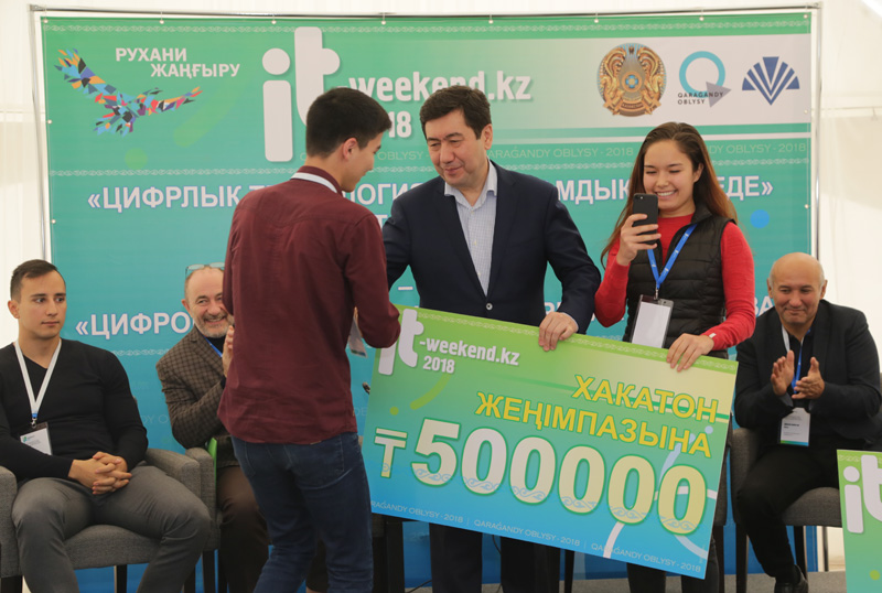 قاراعاندى –  IT كەڭىستىكتىڭ باستاۋ الاڭى