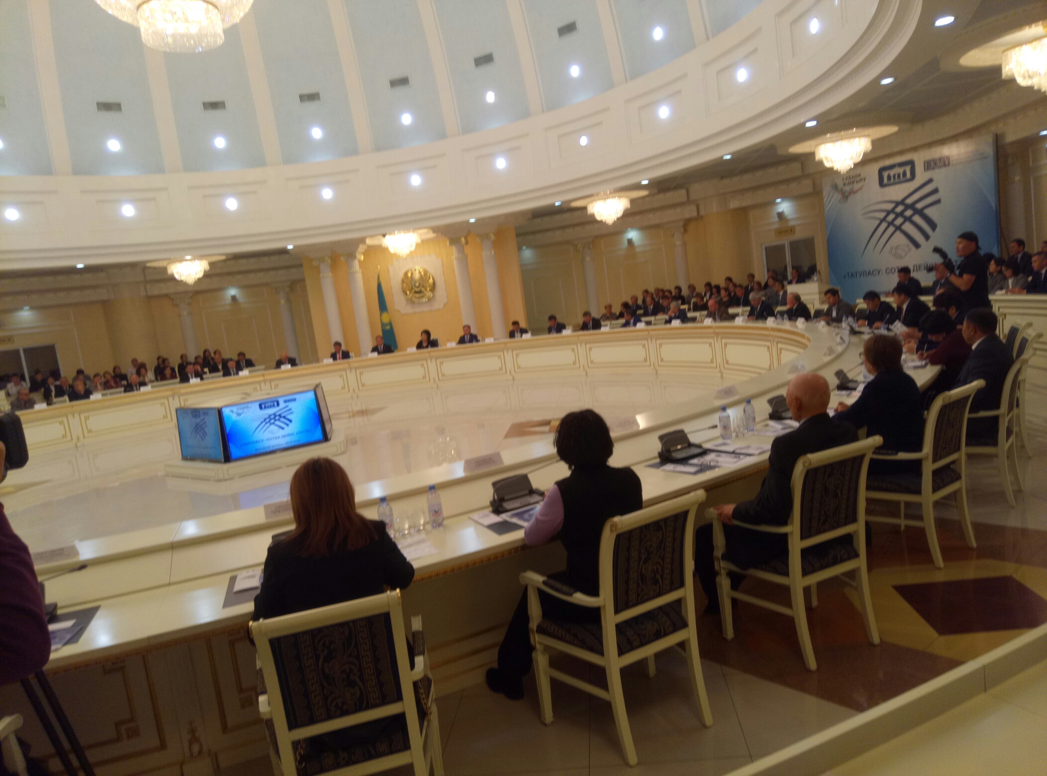 قوستانايدا «تاتۋلاسۋ: سوتقا دەيىن, سوتتا» اتتى كونفەرەنتسيا ءوتتى