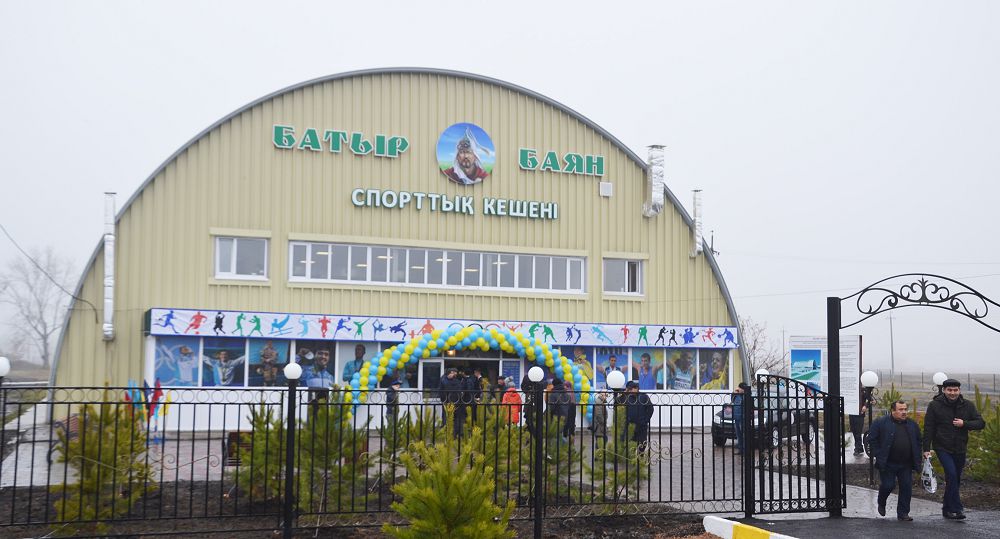 باتىر اتىنداعى سپورت كەشەنى