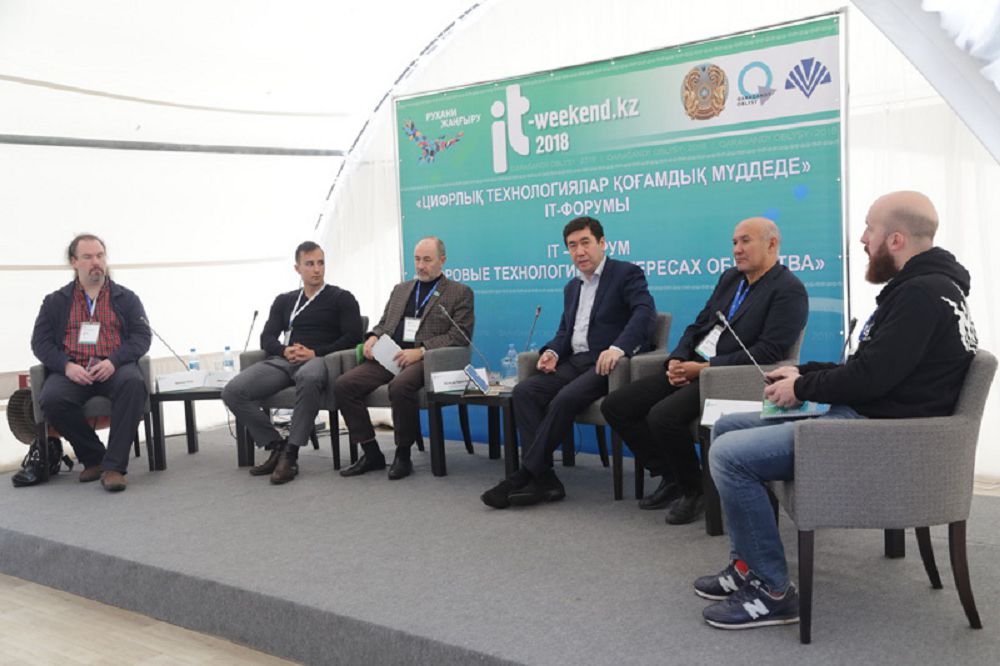 قاراعاندى – IT كەڭىستىكتىڭ باستاۋ الاڭى