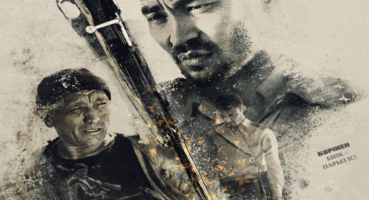 «ساتاش» ءفيلمى پروكاتقا شىعادى