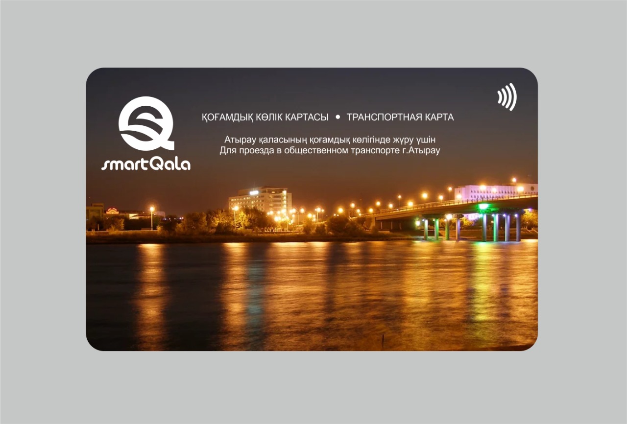 اتىراۋدا SMART-كارتا تولەمىن جۇزەگە اسىرۋ باستالدى