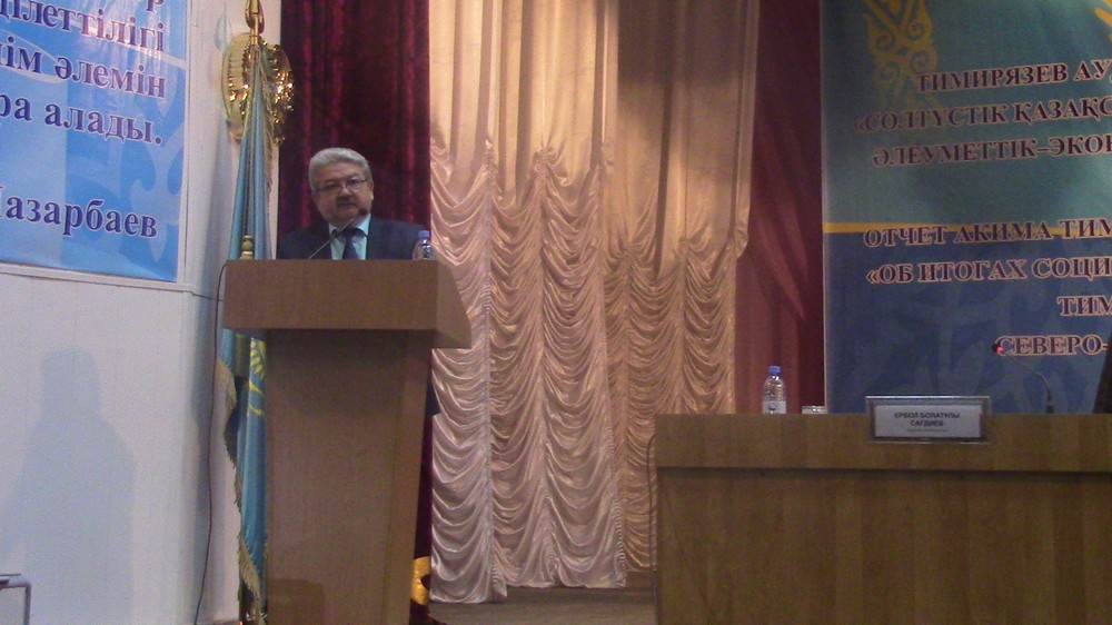 سولتۇستىك قازاقستاندا الەۋمەتتىك قورعاۋ جۇيەسى قىزمەتكەرلەرى كۇنى اتاپ ءوتىلدى