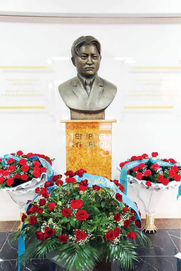 تەمىربەك جۇرگەنوۆتىڭ تۋعانىنا 120 جىل تولدى