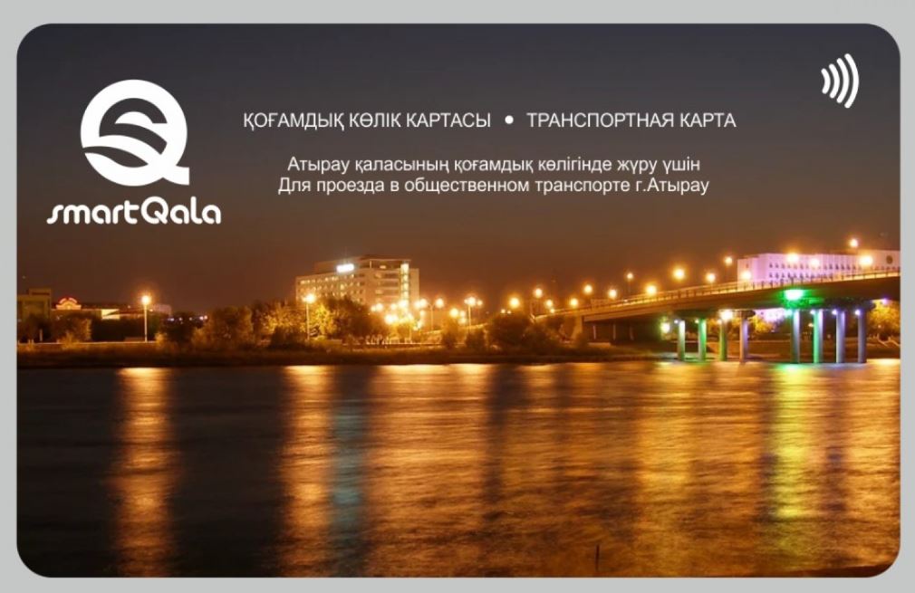 سمارت كارتا – جولاۋشىنىڭ سەرىگى