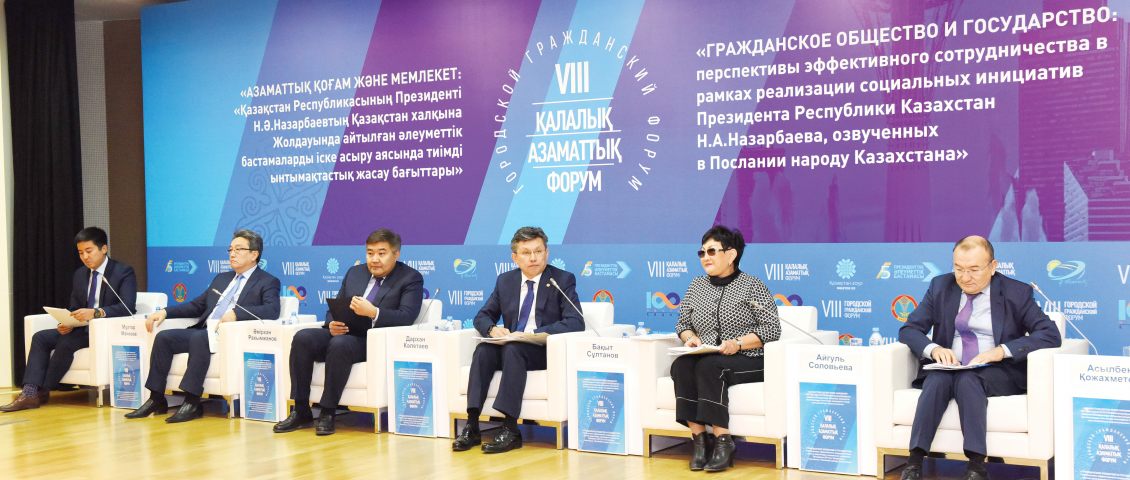 ۇكىمەتتىك ەمەس ۇيىمدار وكىلدەرى باس قوستى