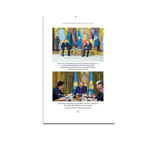 «تۇركى   دۇنيەسى»  كىتابىندا TWESCO-عا جوعارى باعا بەرىلدى