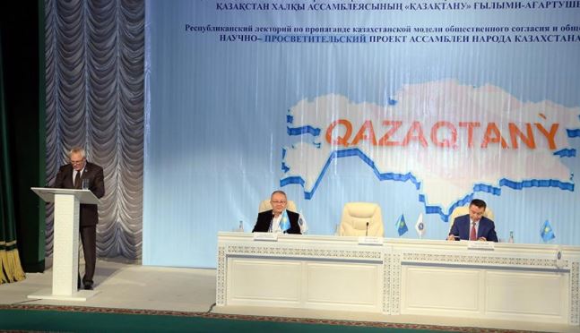 قوستانايدا رەسپۋبليكالىق لەكتوري ءوتتى