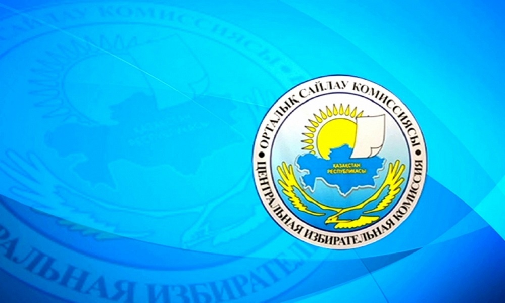 قازاقستان رەسپۋبليكاسىنىڭ شىعىپ قالعان ءماسليحات دەپۋتاتتارىنىڭ ورنىنا سايلاۋ قورىتىندىلارى تۋرالى