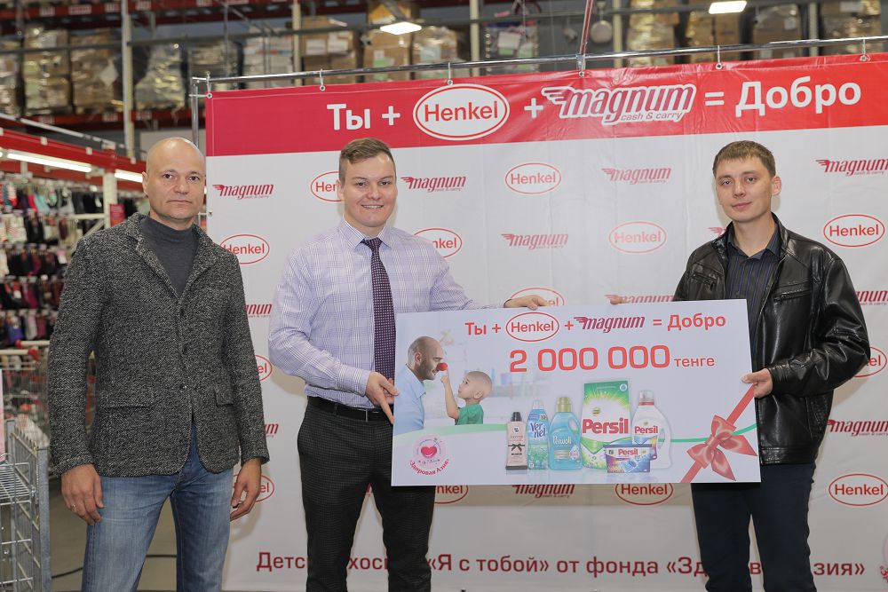 حالىق الماتىداعى بالالار حوسپيسىنا 2 ميلليون تەڭگە جيناپ بەردى