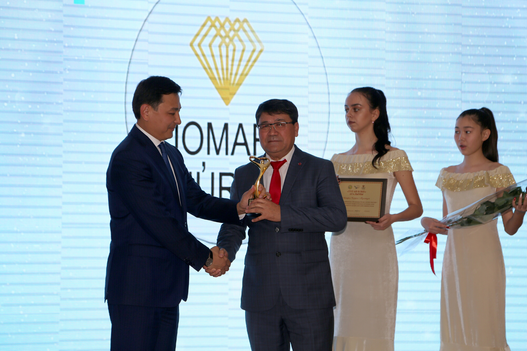 ورال قالاسىندا «جومارت جۇرەك-2018» فورۋمى ءوتتى