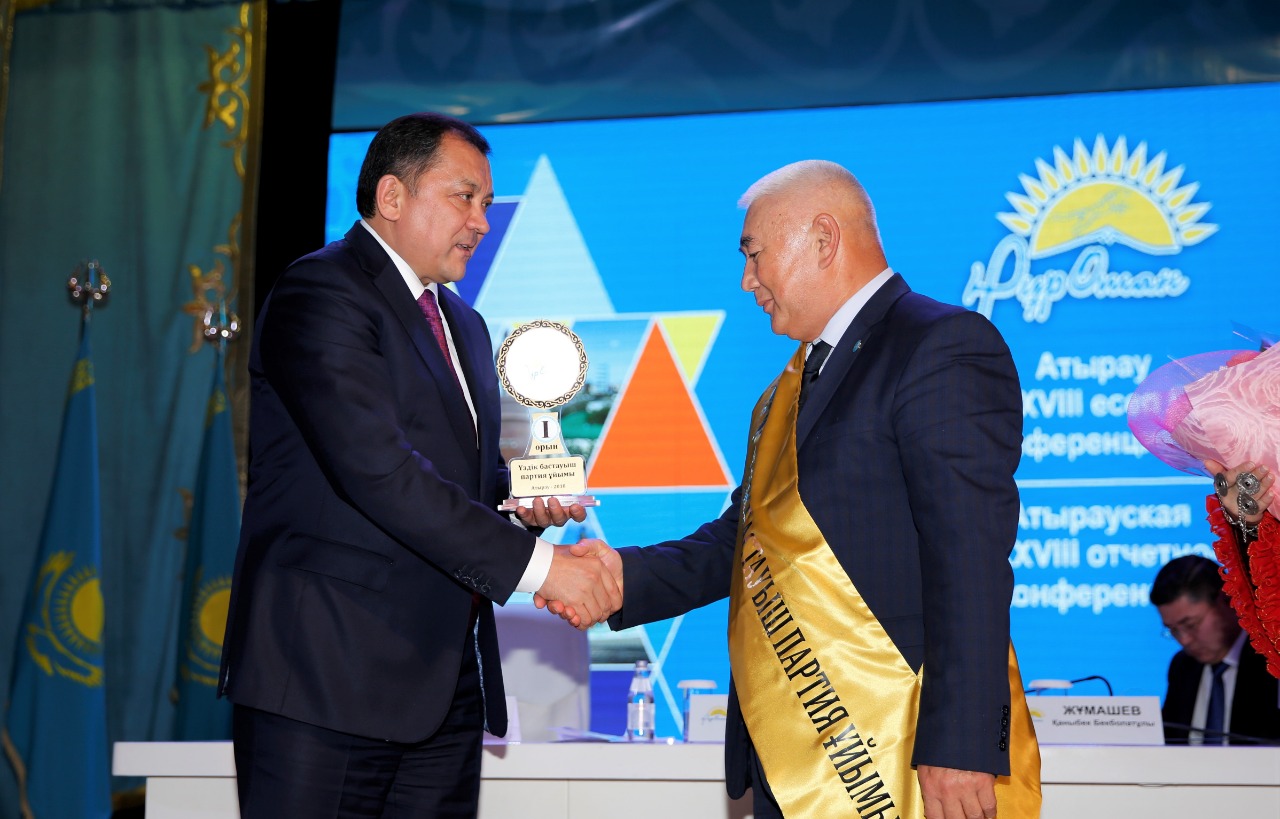 اتىراۋدا «نۇر وتان» پارتياسىنىڭ ەسەپ بەرۋ – سايلاۋ كونفەرەنتسياسى ءوتتى