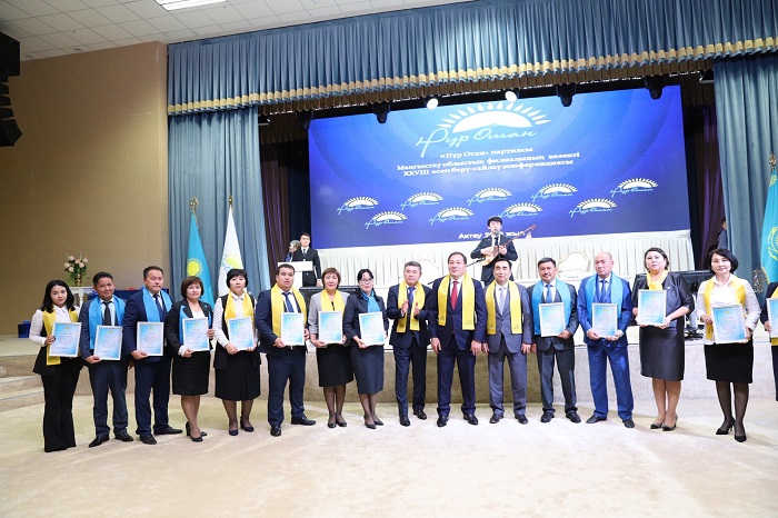 «نۇر وتان» پارتياسى ماڭعىستاۋ وبلىستىق فيليالىنىڭ كونفەرەنتسياسى ءوتتى